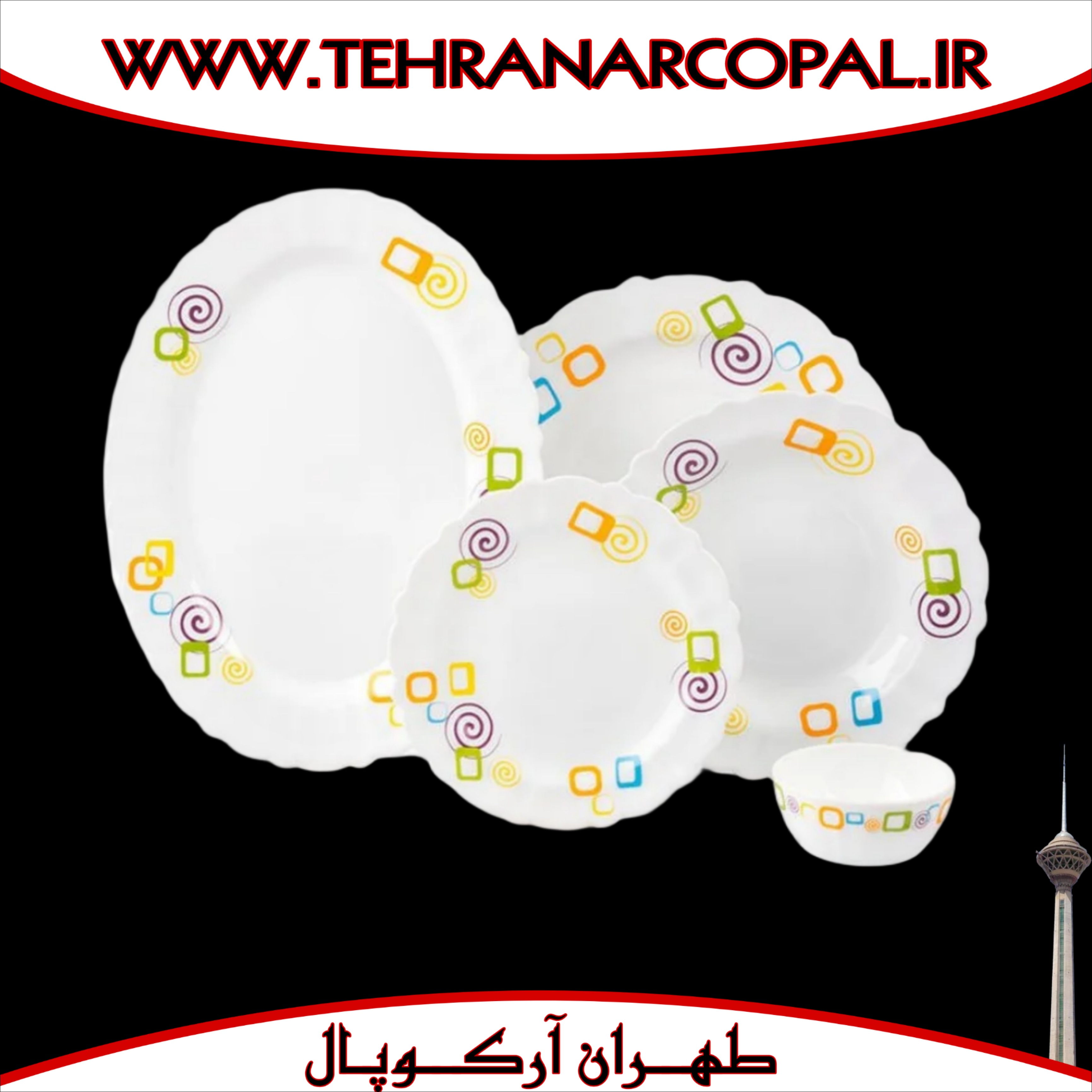 توماس