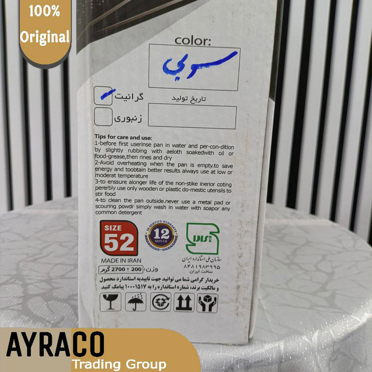 تابه سایز 52 اپیروس ( سربی )