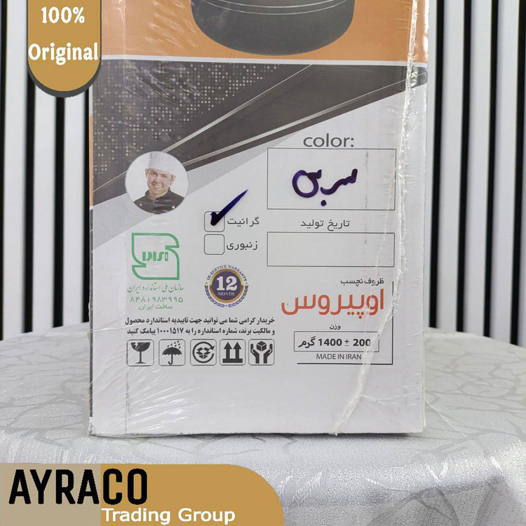 قابلمه سایز 38 برند اپیروس رنگ ( سربی )