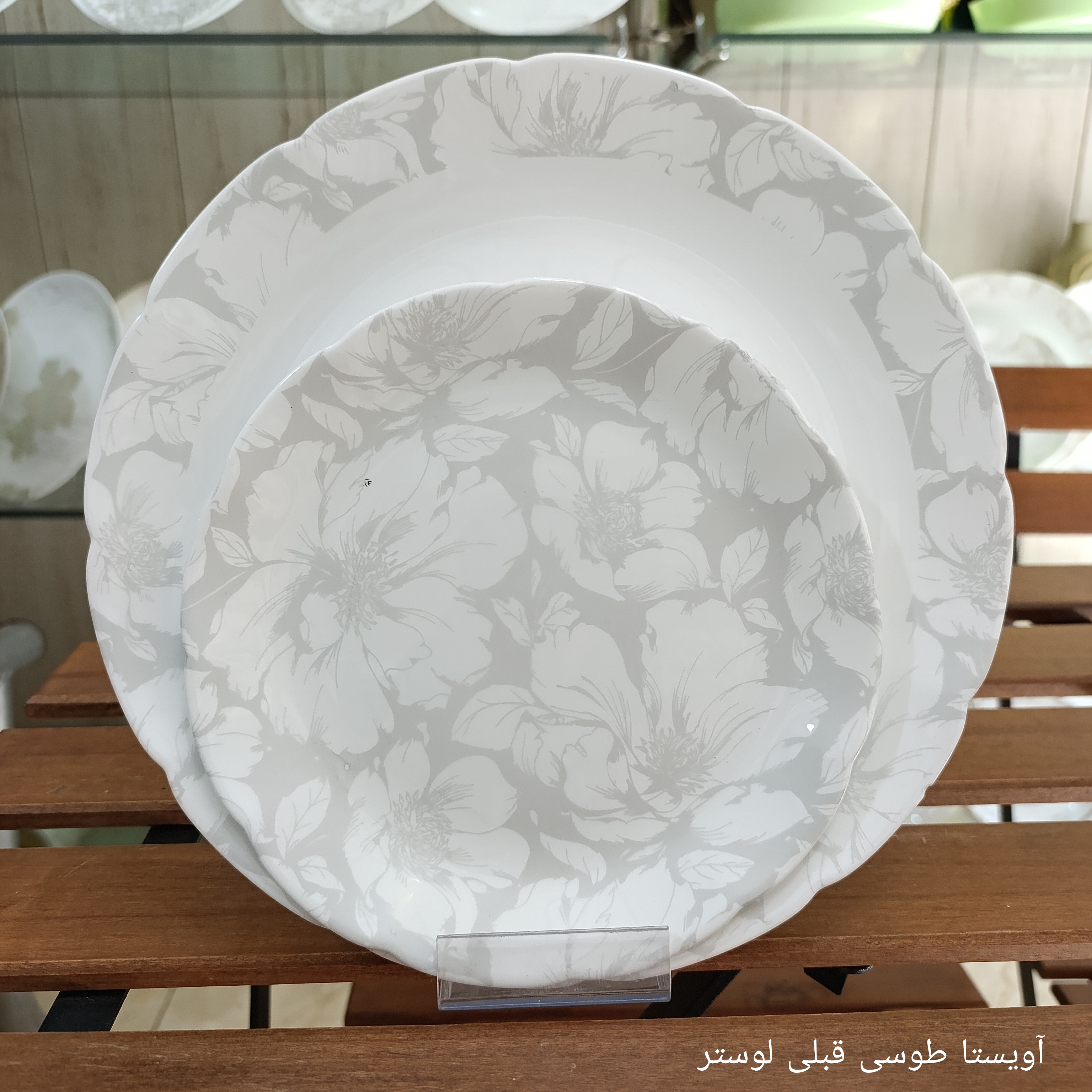 سرویس آرکوپال 26 پارچه طرح آویسا طوسی برند آنیسون (کارخانه مقصود)