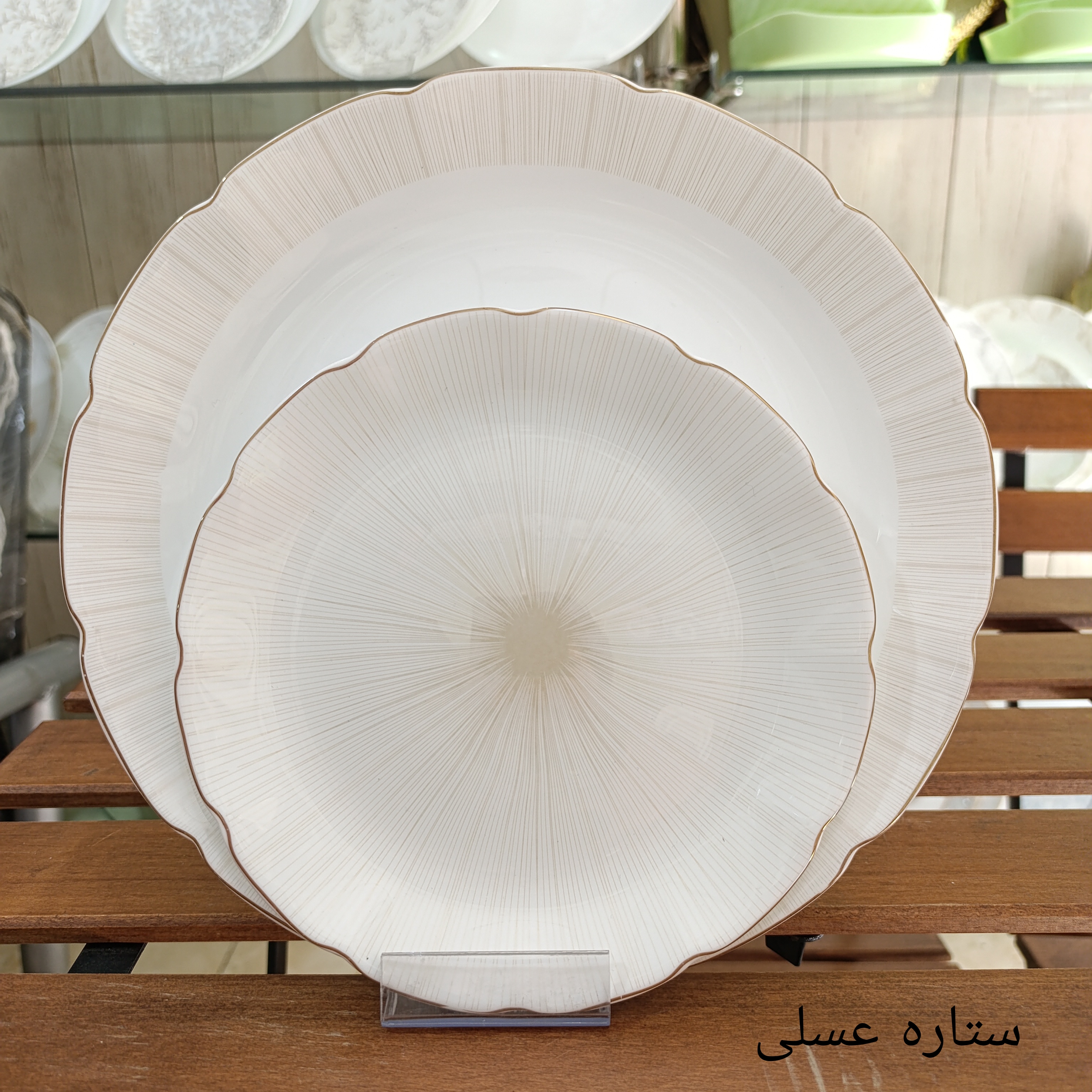سرویس آرکوپال 26 پارچه طرح ستاره عسلی برند آنیسون (کارخانه مقصود)