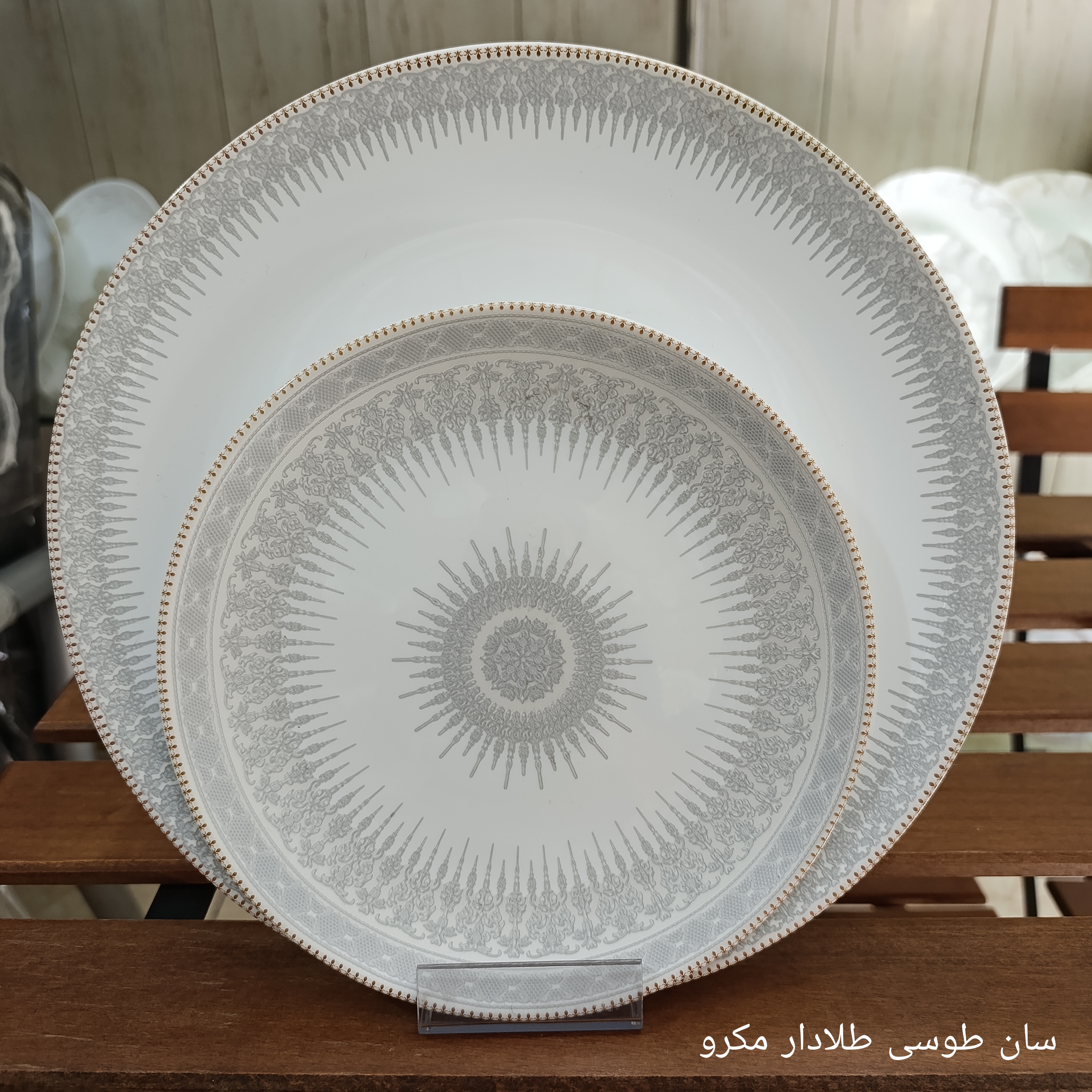 سرویس آرکوپال 26 پارچه طرح سان طوسی برند آنیسون (کارخانه مقصود)