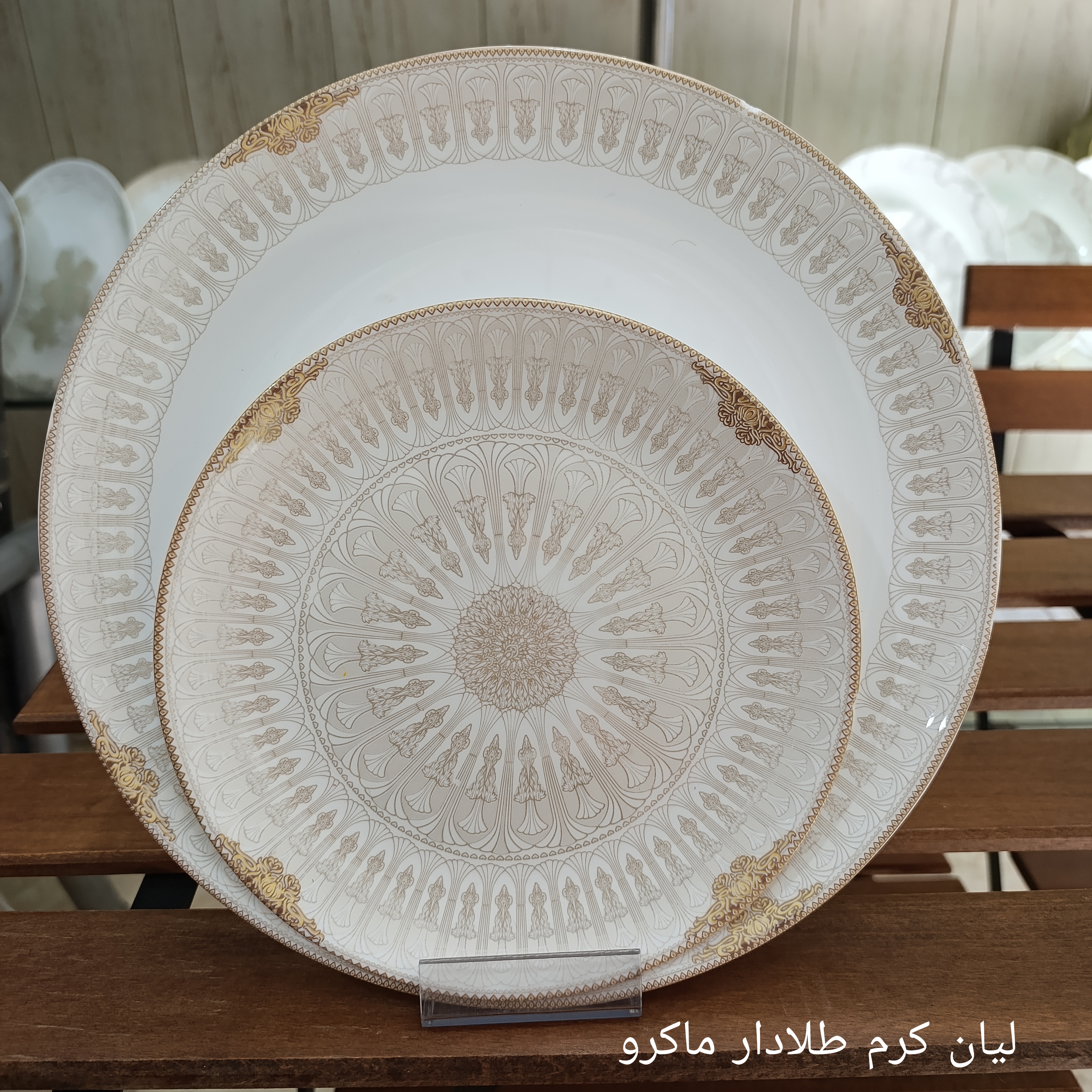 سرویس آرکوپال 26 پارچه طرح لیان کرم برند آنیسون (کارخانه مقصود)