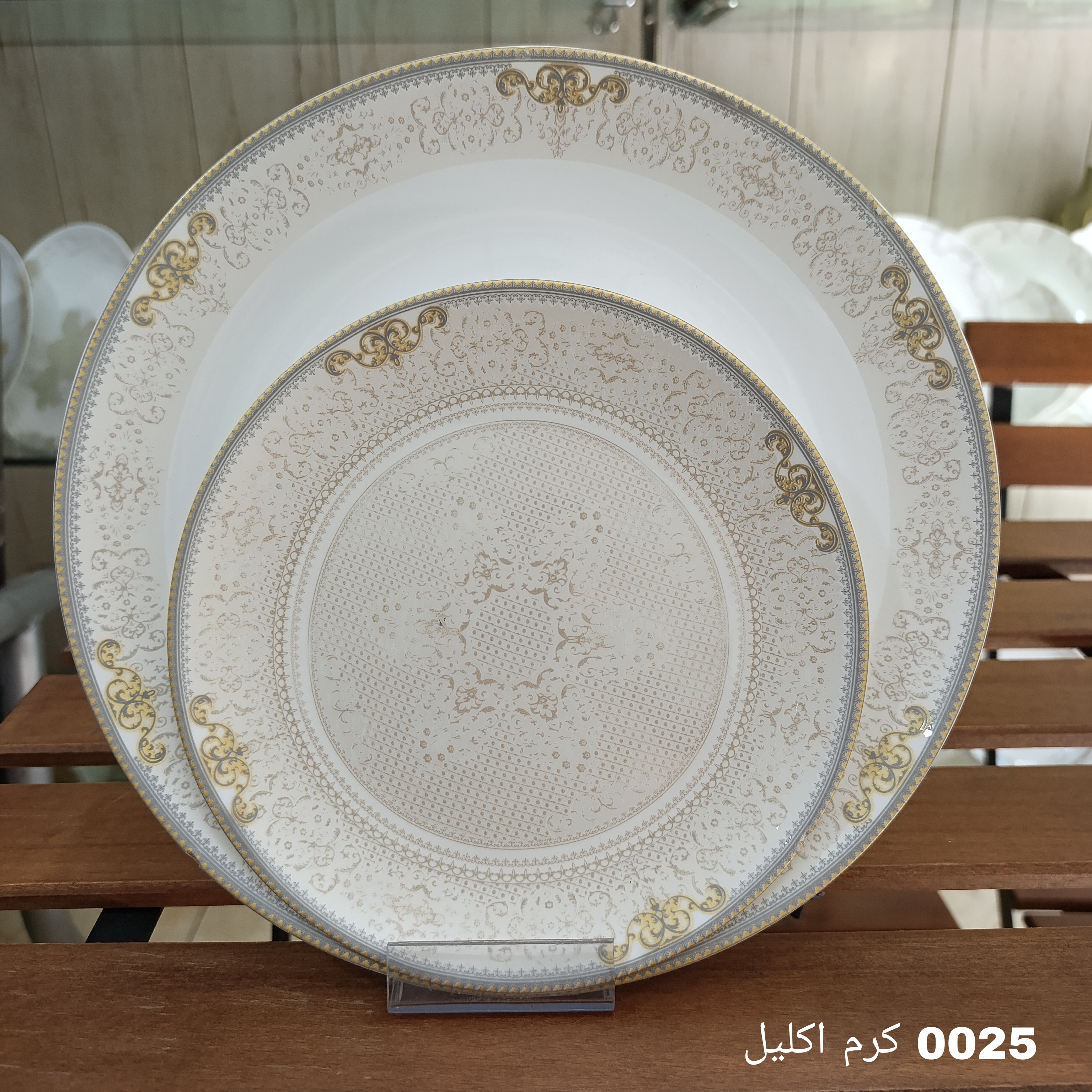 سرویس آرکوپال 26 پارچه طرح 0025 کرم برند آنیسون (کارخانه مقصود)