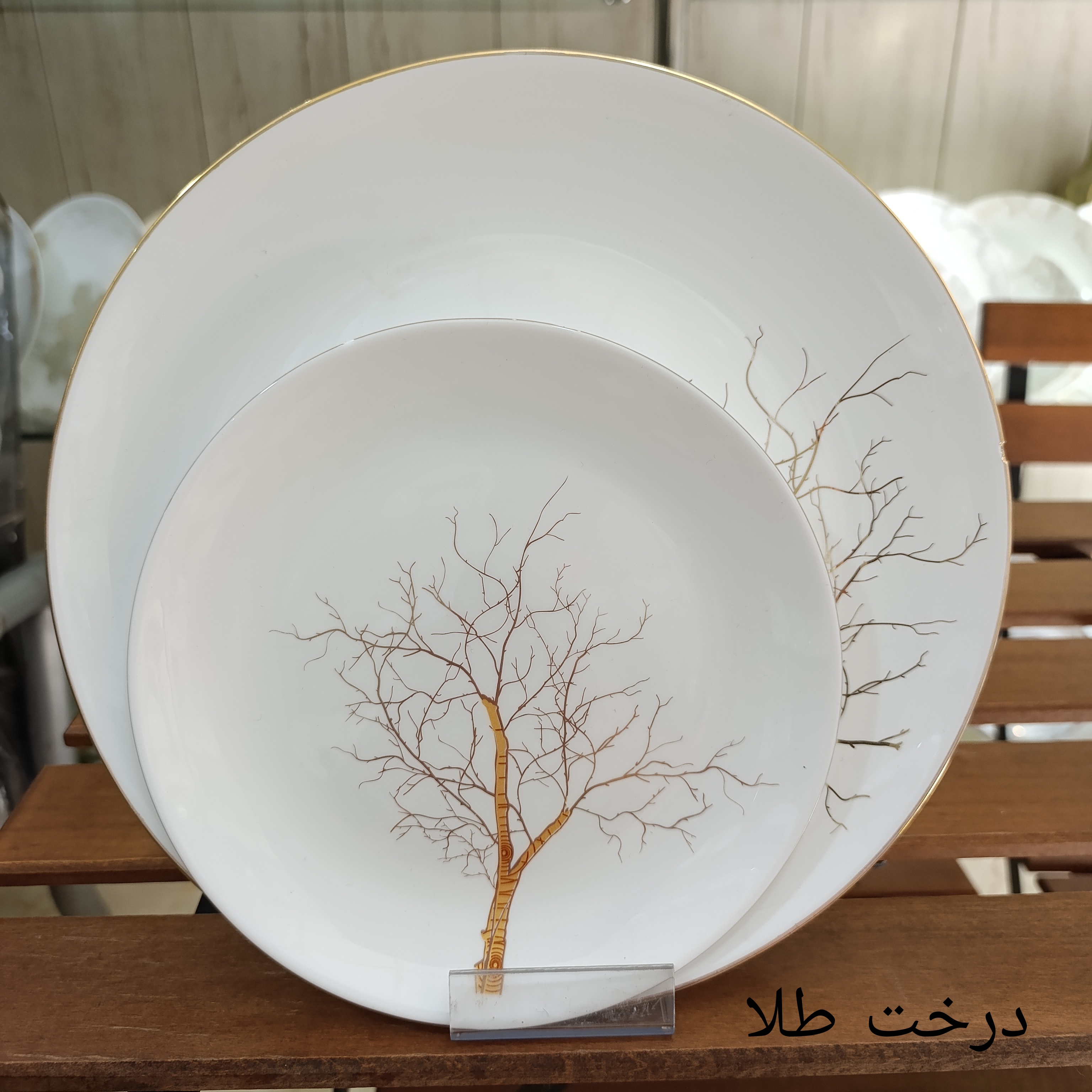 سرویس آرکوپال 26 پارچه طرح درخت طلا برند آنیسون (کارخانه مقصود)
