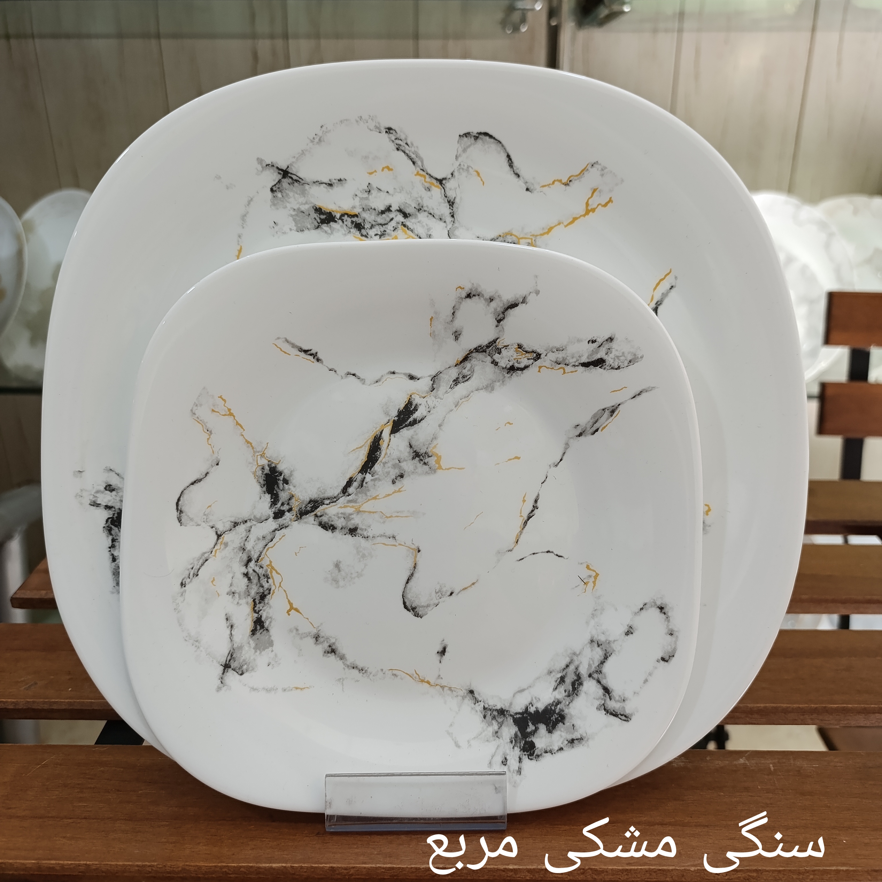 سرویس آرکوپال 26 پارچه طرح سنگی قالب مربع برند آنیسون (کارخانه مقصود)