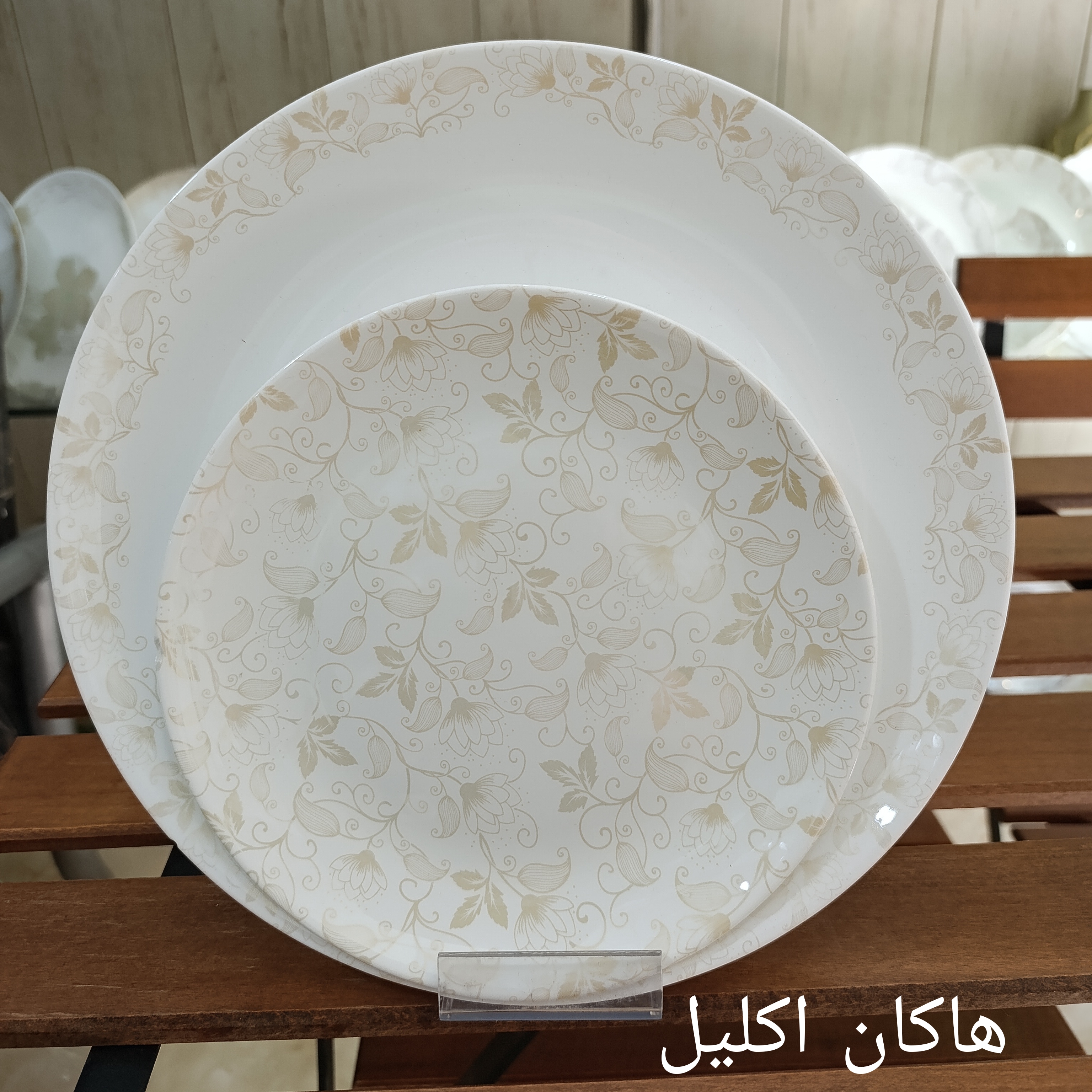 سرویس آرکوپال 26 پارچه طرح هاکان برند آنیسون (کارخانه مقصود)