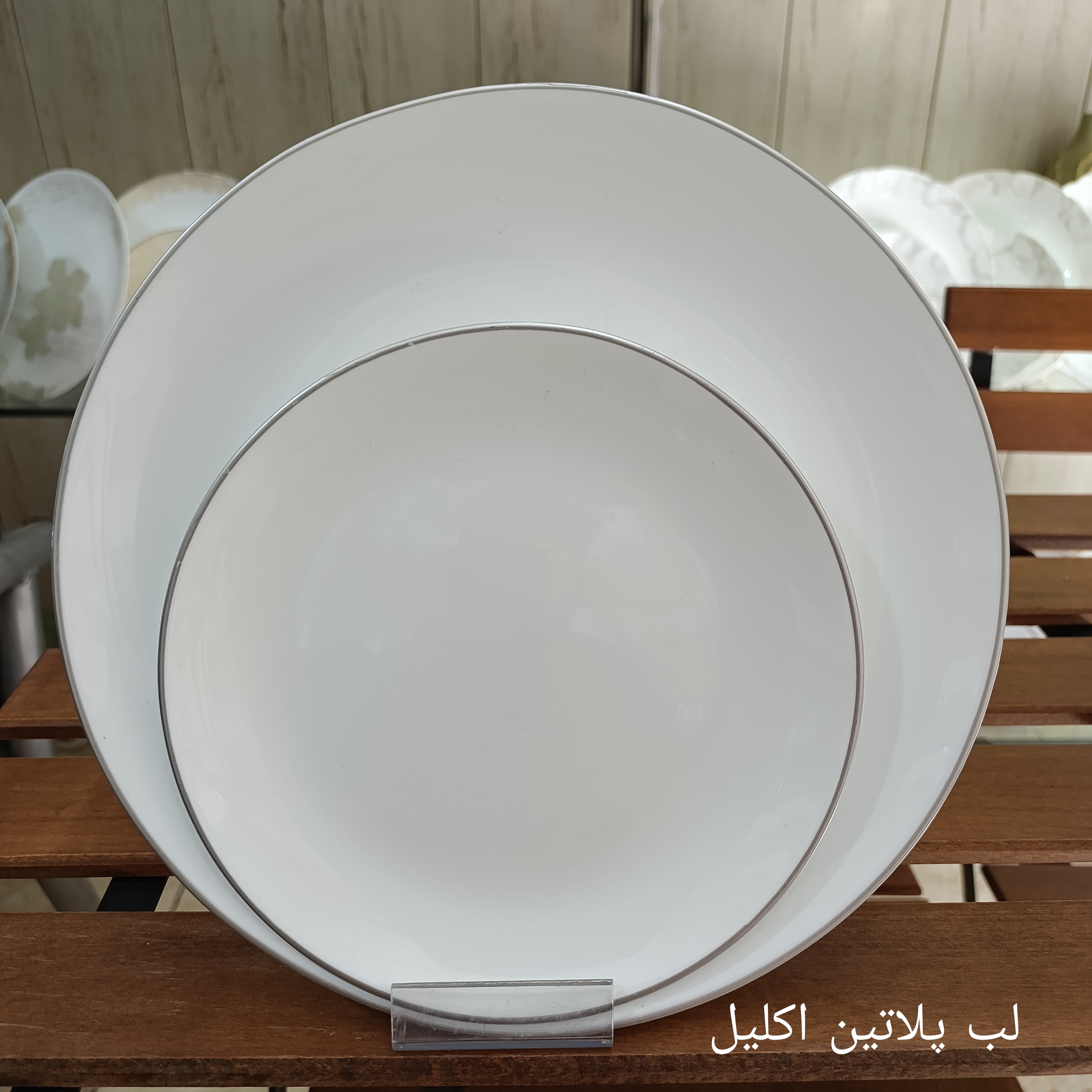 سرویس آرکوپال 26 پارچه طرح لب نقره قالب گرد برند آنیسون (کارخانه مقصود)