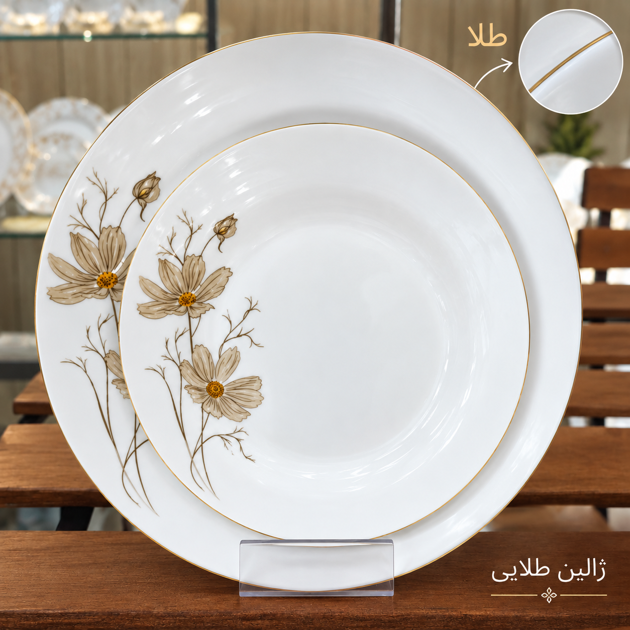 سرویس آرکوپال 26 پارچه طرح ژالین طلایی قالب گرد لب طلا برند آیرا اپال (کارخانه مقصود)