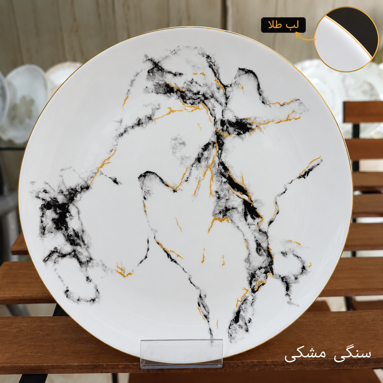 سرویس آرکوپال 26 پارچه طرح سنگی قالب گرد لب طلا برند آیرا اپال (کارخانه مقصود)