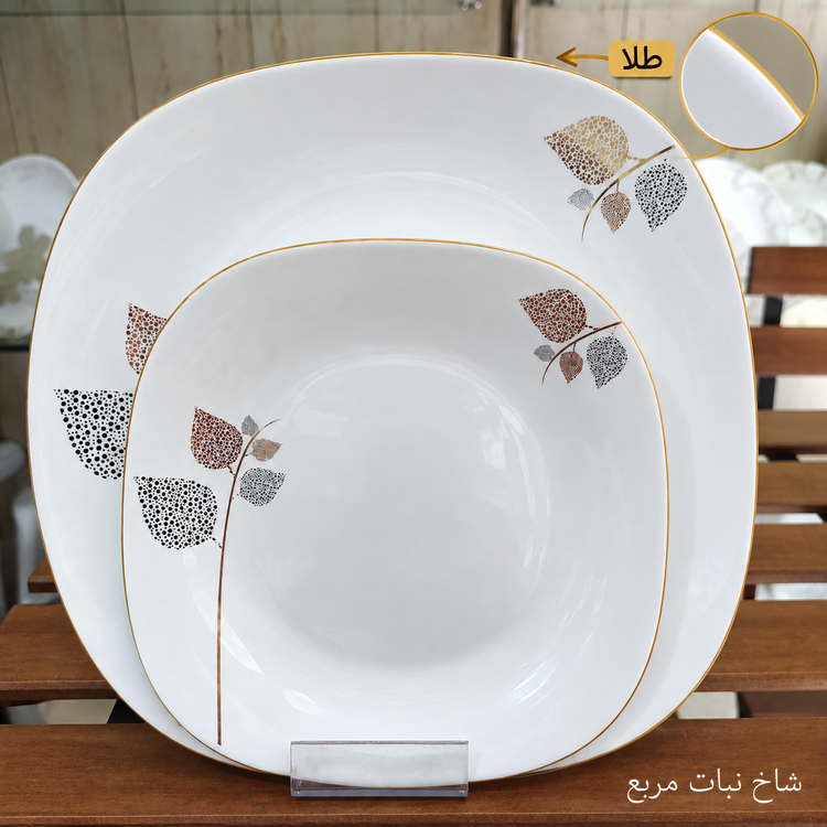 سرویس آرکوپال 26 پارچه طرح شاخه نبات قالب مربع لب طلا برند آیرا اپال (کارخانه مقصود)