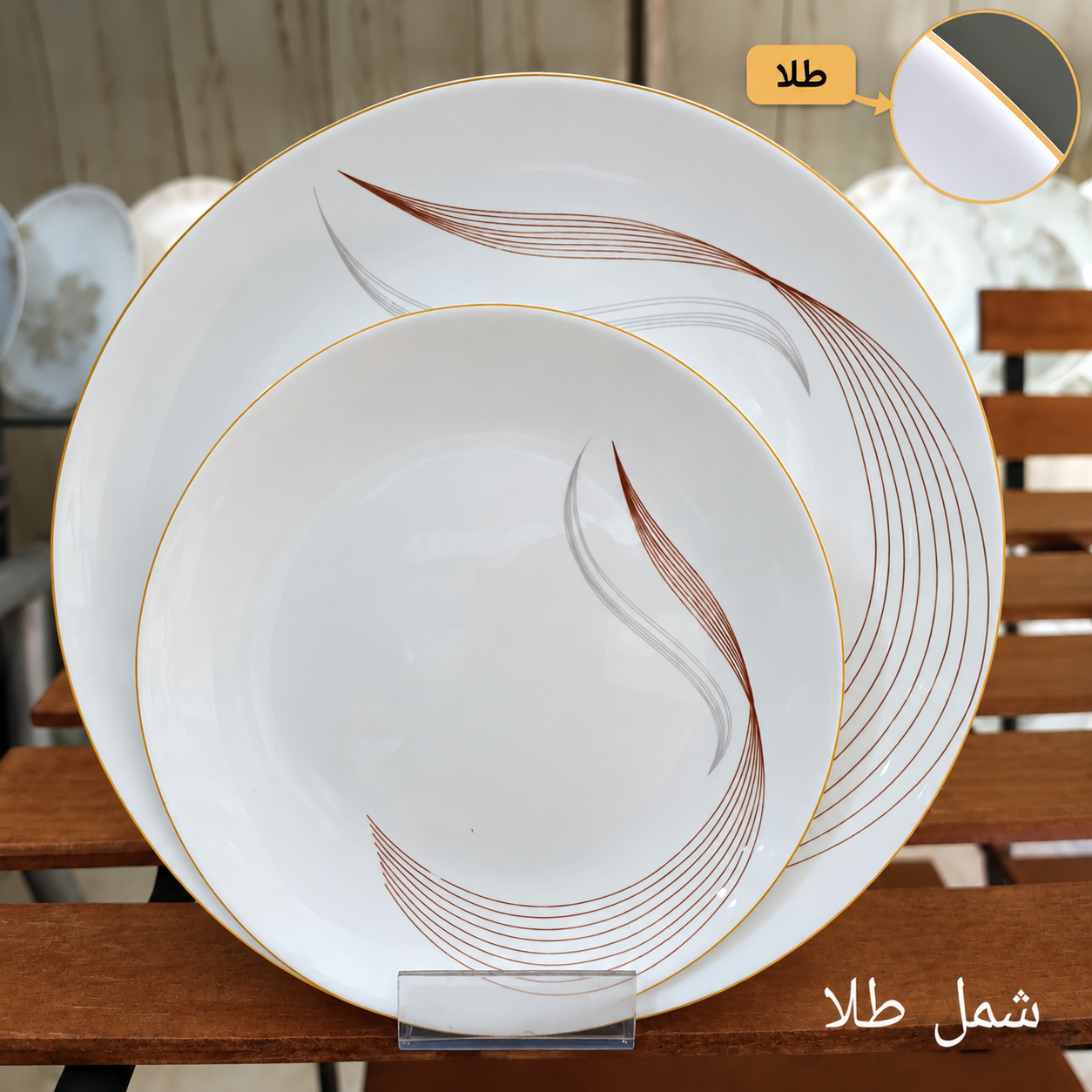 سرویس آرکوپال 26 پارچه طرح شمل طلا قالب گرد لب طلا برند آیرا اپال (کارخانه مقصود)