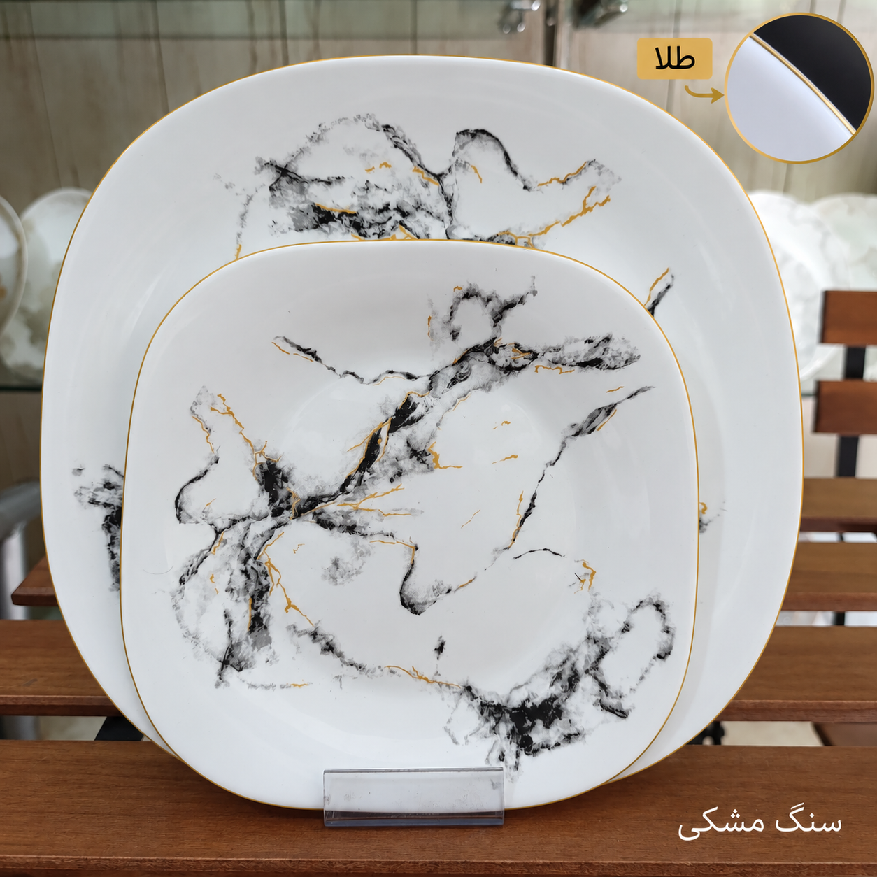 سرویس آرکوپال 26 پارچه طرح سنگی قالب مربع لب طلا برند آیرا اپال (کارخانه مقصود)